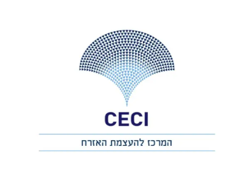 המרכז להעצמת האזרח בקריאה ללפיד: "יש לפעול לשינוי שיטת הממשל"