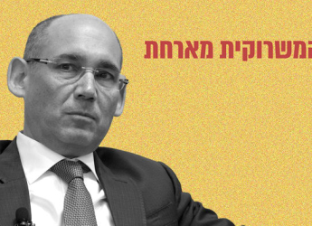 מאחורי הקלעים של החלטת הריבית: מה קורה בחדר הסגור, ומתי אוכלים צהריים?