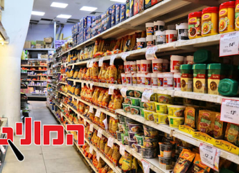 המזון בישראל כמעט הכי יקר בעולם. איפה הממשלה בעניין?