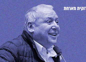 נבחרת הדירקטורים על הכוונת של הממשלה. מה זה אומר?