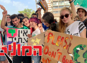 הממשלה קידמה את טכנולוגיית האקלים. האם זה מורגש בשטח?