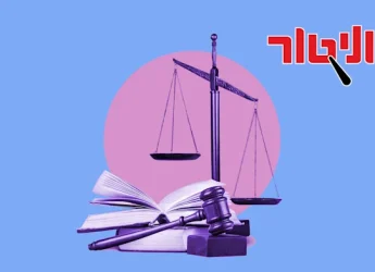 נפגעי עבירה לא ממצים זכויות. איך המדינה יכולה לשנות את זה?