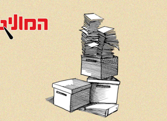 נתונים חדשים מגלים: כך פועל המנגנון שתוקע גיוסים איכותיים לשירות הציבורי